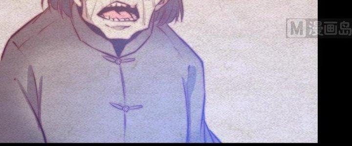 Trường Sinh Đạo Chapter 78 - Trang 2