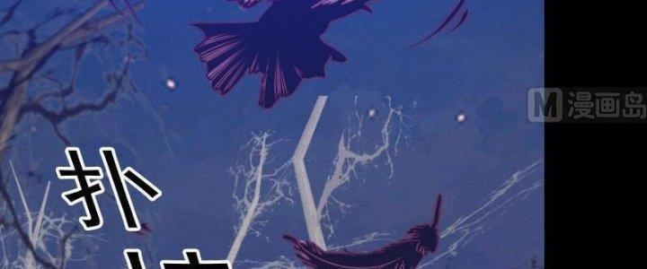 Trường Sinh Đạo Chapter 78 - Trang 2