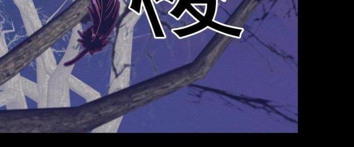 Trường Sinh Đạo Chapter 78 - Trang 2