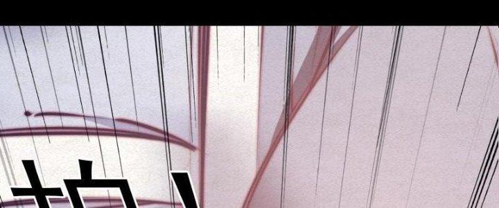 Trường Sinh Đạo Chapter 78 - Trang 2