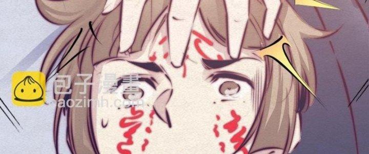 Trường Sinh Đạo Chapter 78 - Trang 2