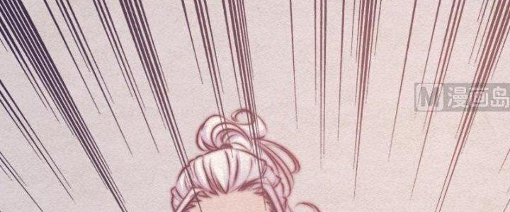 Trường Sinh Đạo Chapter 78 - Trang 2