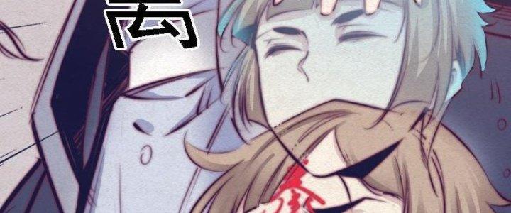 Trường Sinh Đạo Chapter 78 - Trang 2