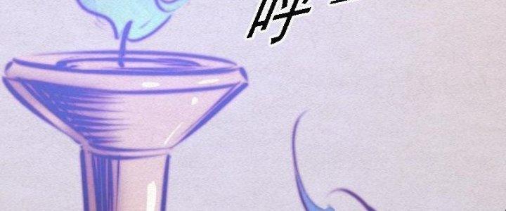 Trường Sinh Đạo Chapter 78 - Trang 2