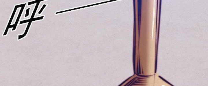 Trường Sinh Đạo Chapter 78 - Trang 2