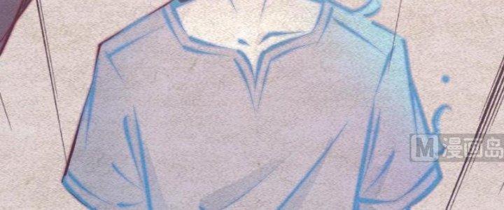 Trường Sinh Đạo Chapter 78 - Trang 2