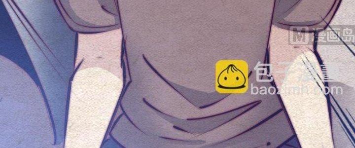 Trường Sinh Đạo Chapter 78 - Trang 2