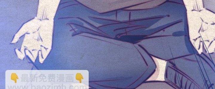 Trường Sinh Đạo Chapter 78 - Trang 2