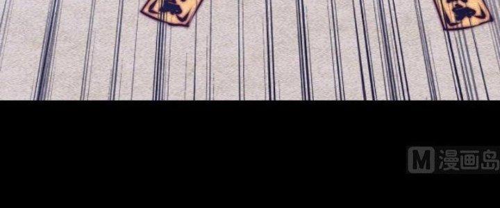 Trường Sinh Đạo Chapter 78 - Trang 2