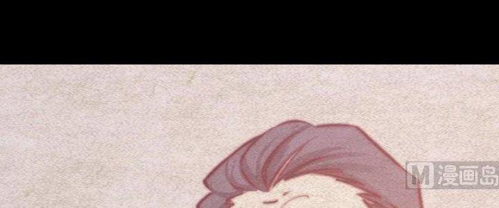 Trường Sinh Đạo Chapter 78 - Trang 2