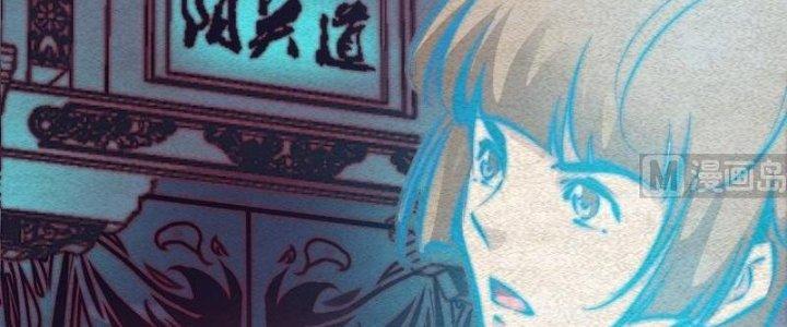 Trường Sinh Đạo Chapter 79 - Trang 2