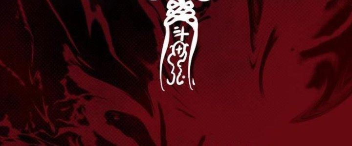 Trường Sinh Đạo Chapter 79 - Trang 2