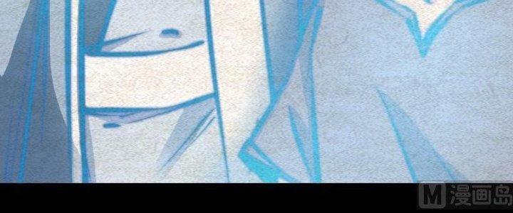 Trường Sinh Đạo Chapter 79 - Trang 2