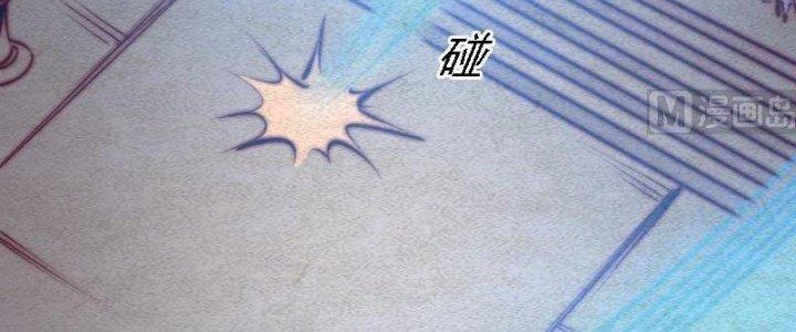 Trường Sinh Đạo Chapter 79 - Trang 2