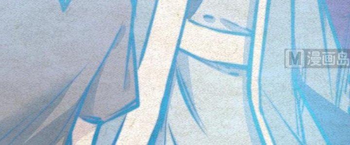 Trường Sinh Đạo Chapter 79 - Trang 2