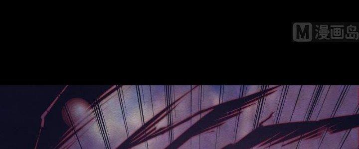 Trường Sinh Đạo Chapter 79 - Trang 2