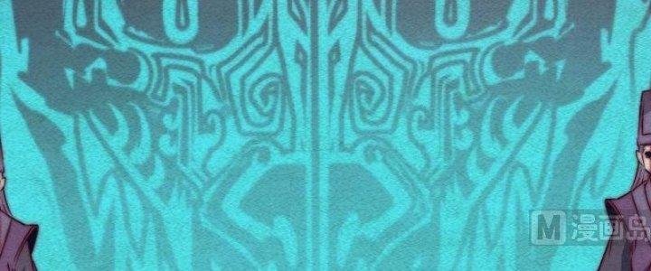 Trường Sinh Đạo Chapter 79 - Trang 2