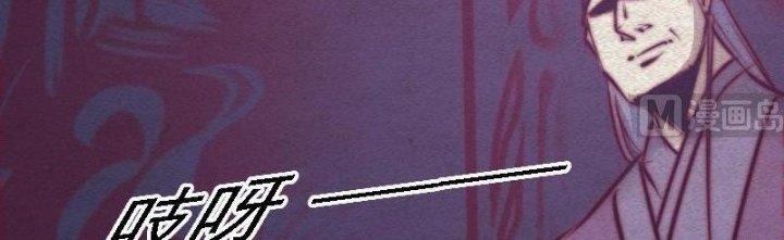 Trường Sinh Đạo Chapter 79 - Trang 2