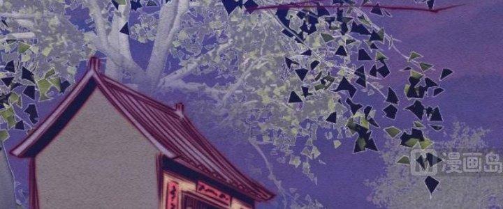 Trường Sinh Đạo Chapter 79 - Trang 2