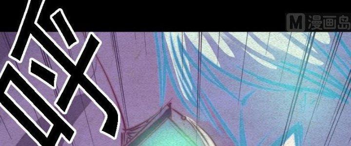 Trường Sinh Đạo Chapter 79 - Trang 2