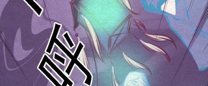 Trường Sinh Đạo Chapter 79 - Trang 2