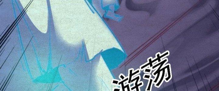 Trường Sinh Đạo Chapter 79 - Trang 2