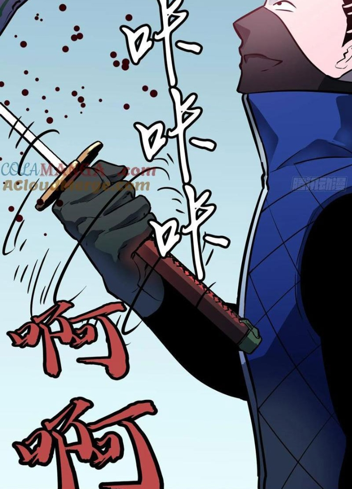 Hệ Thống Mạt Thế Vạn Vật Thăng Cấp Chapter 40 - Trang 2