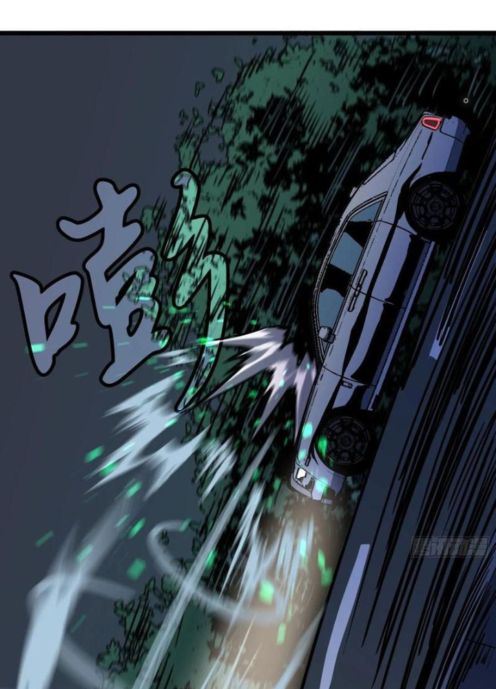 Hệ Thống Mạt Thế Vạn Vật Thăng Cấp Chapter 40 - Trang 2