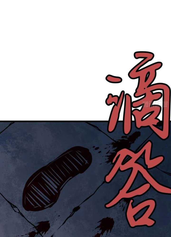 Hệ Thống Mạt Thế Vạn Vật Thăng Cấp Chapter 40 - Trang 2