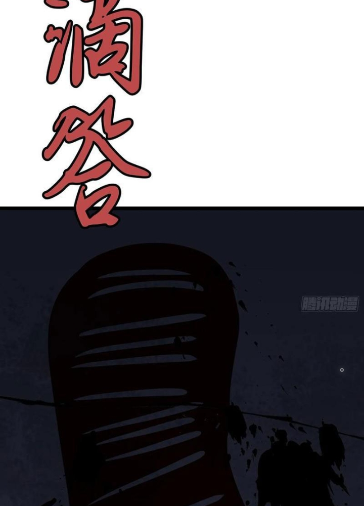 Hệ Thống Mạt Thế Vạn Vật Thăng Cấp Chapter 40 - Trang 2