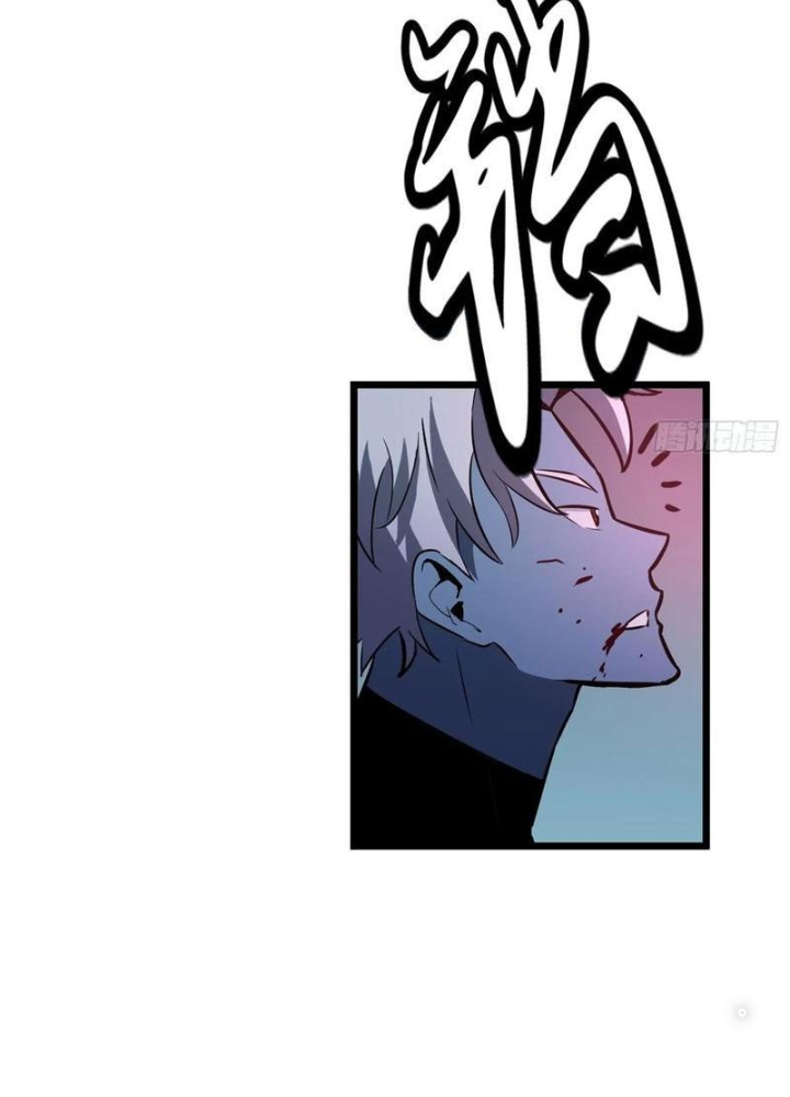 Hệ Thống Mạt Thế Vạn Vật Thăng Cấp Chapter 40 - Trang 2