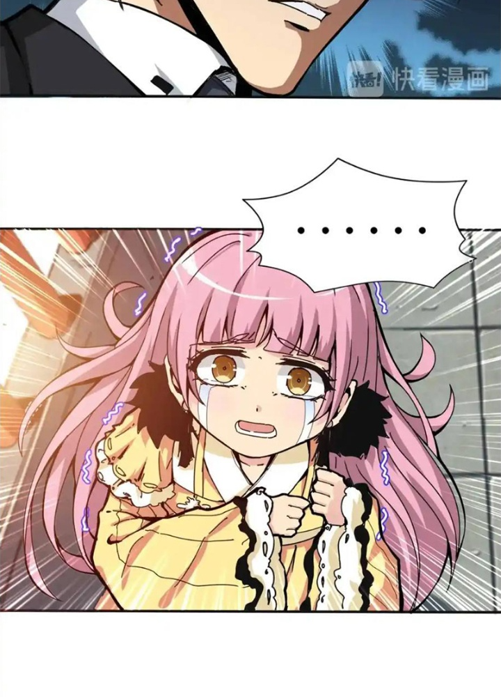 Phệ Thần Kỷ Chapter 120 - Trang 4