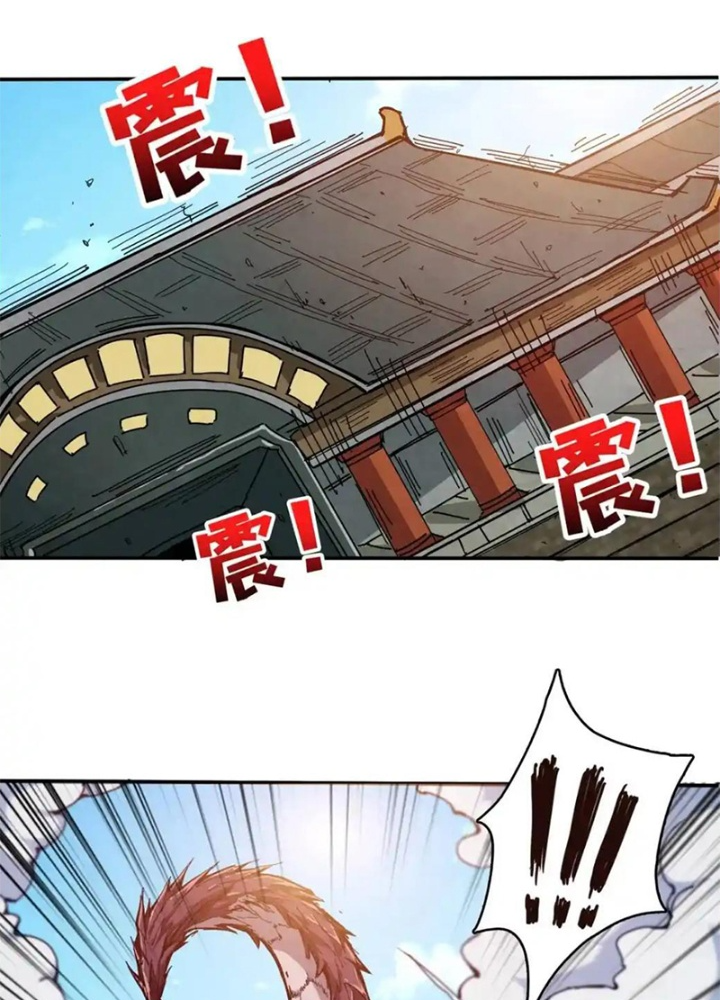 Phệ Thần Kỷ Chapter 121 - Trang 4