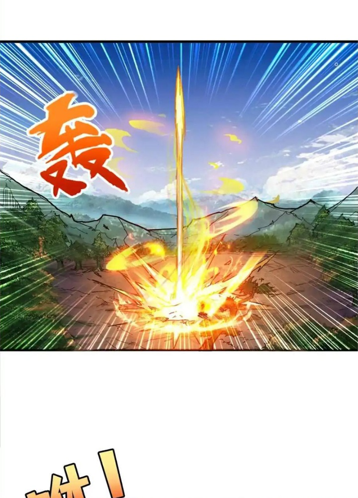 Phệ Thần Kỷ Chapter 122 - Trang 4