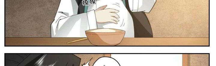 Bắt Đầu Đã Có 996 Chapter 26 - Next Chapter 27