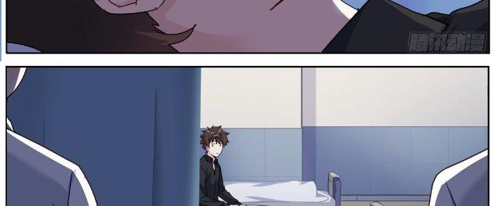 Ta Đột Nhiên Thành Tiên, Làm Sao Bây Giờ Chapter 69 - Trang 2