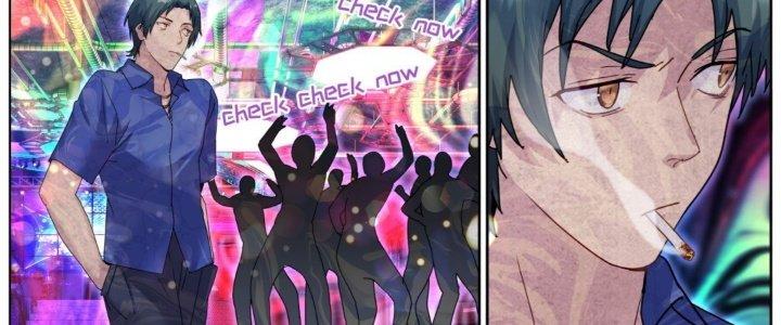 Ta Đột Nhiên Thành Tiên, Làm Sao Bây Giờ Chapter 70 - Trang 2