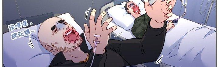 Ta Đột Nhiên Thành Tiên, Làm Sao Bây Giờ Chapter 70 - Trang 2