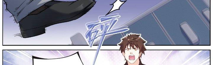 Ta Đột Nhiên Thành Tiên, Làm Sao Bây Giờ Chapter 70 - Trang 2