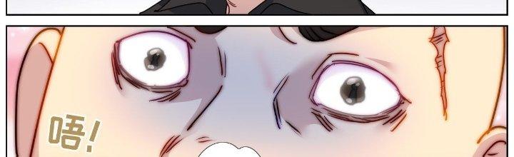 Ta Đột Nhiên Thành Tiên, Làm Sao Bây Giờ Chapter 70 - Trang 2