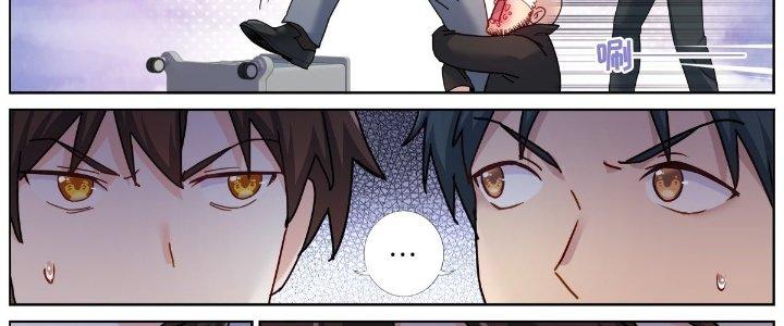 Ta Đột Nhiên Thành Tiên, Làm Sao Bây Giờ Chapter 70 - Trang 2