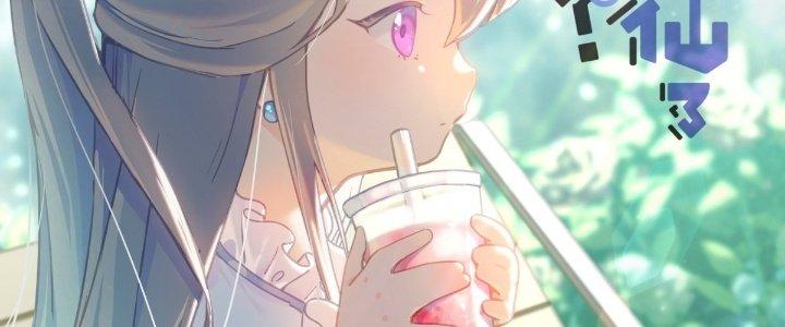 Ta Đột Nhiên Thành Tiên, Làm Sao Bây Giờ Chapter 71 - Trang 2