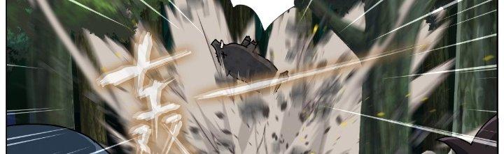 Ta Đột Nhiên Thành Tiên, Làm Sao Bây Giờ Chapter 71 - Trang 2