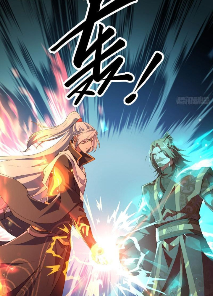 Tiêu Rồi, Ta Bị Mỹ Nữ Võ Thần Khóa Lại Rồi Chapter 26 - Trang 2