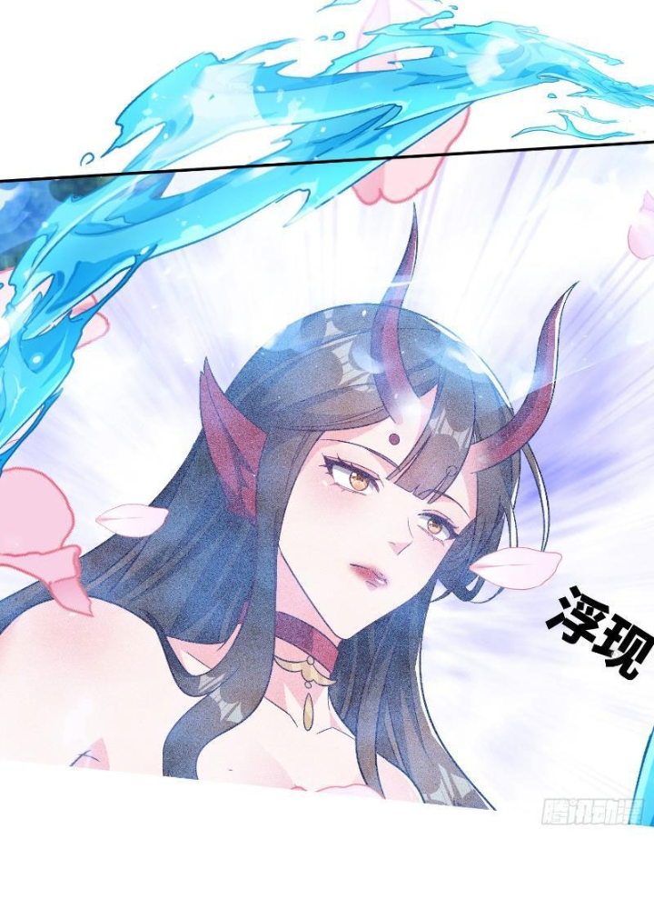 Tiêu Rồi, Ta Bị Mỹ Nữ Võ Thần Khóa Lại Rồi Chapter 27 - Trang 2