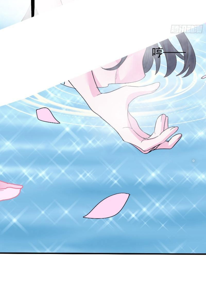 Tiêu Rồi, Ta Bị Mỹ Nữ Võ Thần Khóa Lại Rồi Chapter 27 - Trang 2