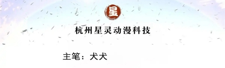 Lựa Chọn Thần Cấp: Ta Không Theo Sáo Lộ Mạnh Lên Chapter 184 - Trang 2