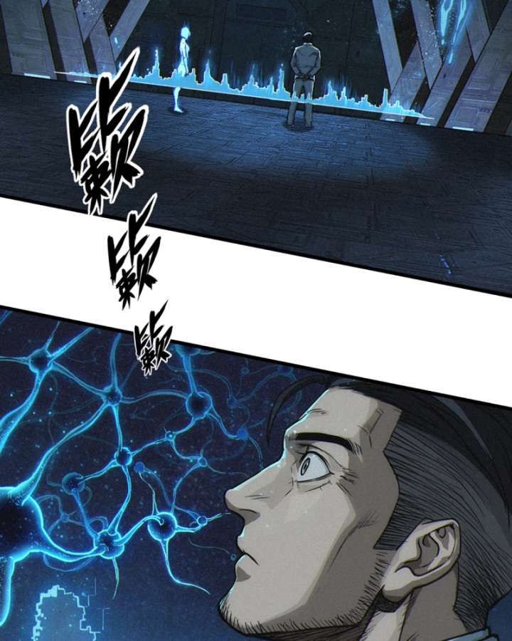 Linh Lung • Nguyệt Khôi Truyện Chapter 26.1 - Trang 2