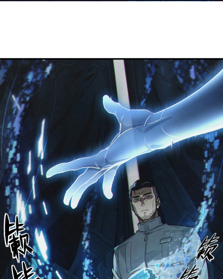 Linh Lung • Nguyệt Khôi Truyện Chapter 26.1 - Trang 2