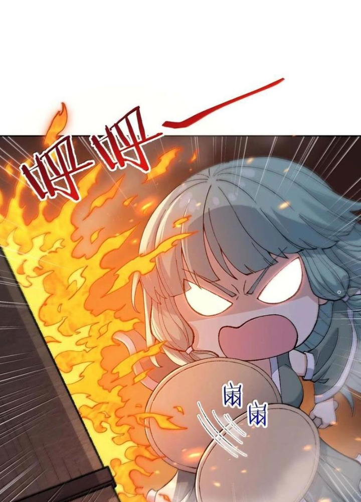 Thiên Đạo Này Cũng Không Ngốc Lắm Chapter 98 - Trang 3